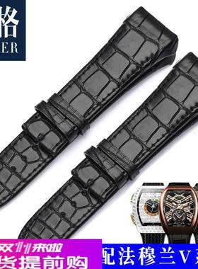 适用原厂FM法穆兰v45表带鳄鱼皮FRANCKMULLER法木兰穆勒8880手表