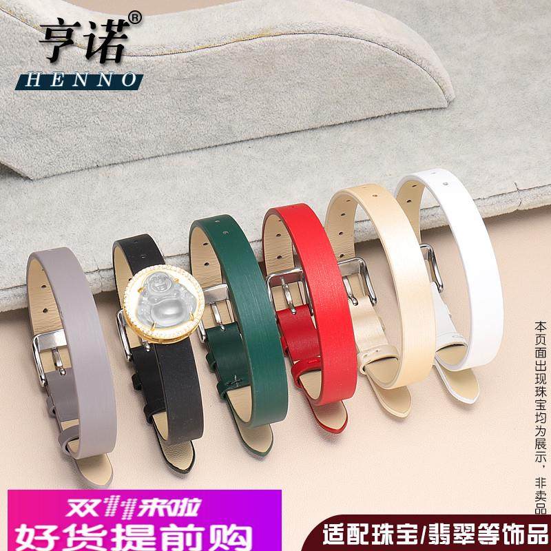 适用原厂珠宝皮带一条过手表带女黄金首饰腕带手绳定制双圈项圈绢,手表,配件,淘宝优惠券,粉丝福利购,淘宝优惠卷