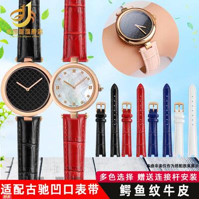 适用原装适用GUCCIGUCCI真皮表带女YA1414YA1415牛皮古奇凹口手表