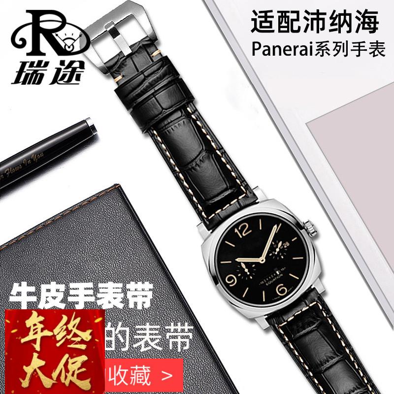 代用panerai沛纳海手表441胖大海系列男  汉密尔顿系列牛皮表带24