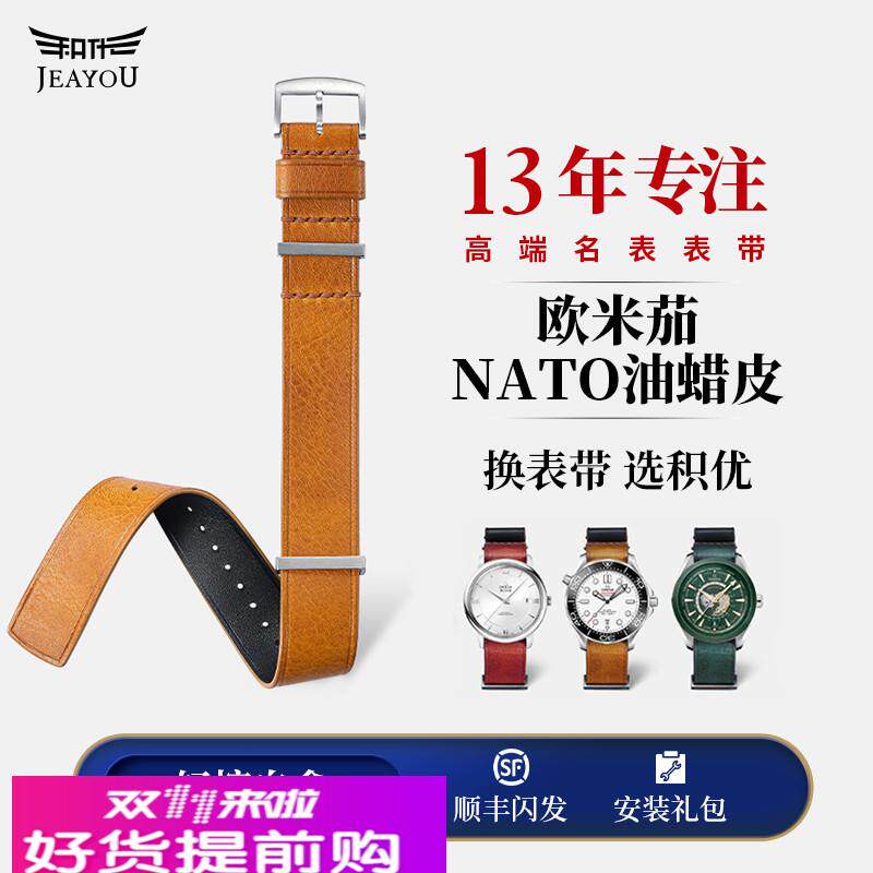 适用原厂nato表带真皮欧米茄海马300表带Omega蝶飞超霸古董欧男士