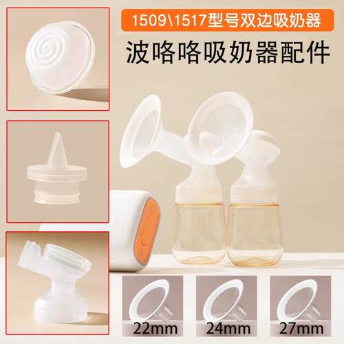 全自动双泵多功能吸奶器
