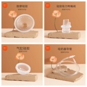 新贝电动吸乳器吸奶器配件吸乳鸭嘴阀气缸硅胶喇叭8782 8615 8775
