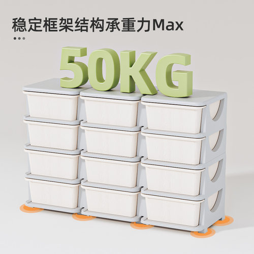 儿童收纳层架玩具收纳层架抽屉式储物柜子大容量置物架塑料卧室牀