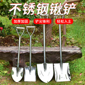不锈钢园艺小铲子种花工具花铲家用植物盆栽铲土铁锹养花多肉铁铲