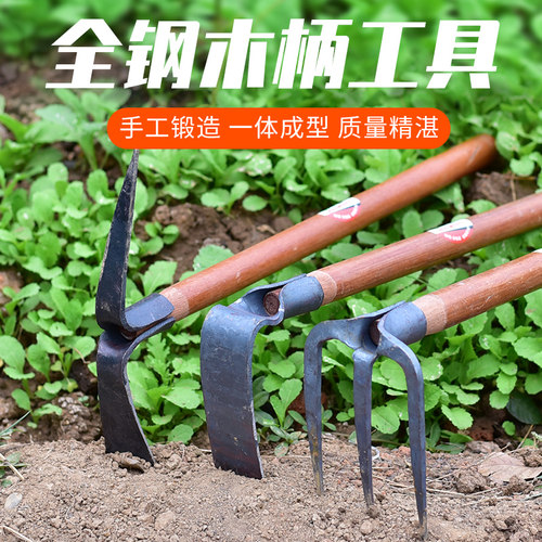 锻打小锄头家用除草挖土种菜户外农用园林园艺工具两用锄种植工具 - 封面