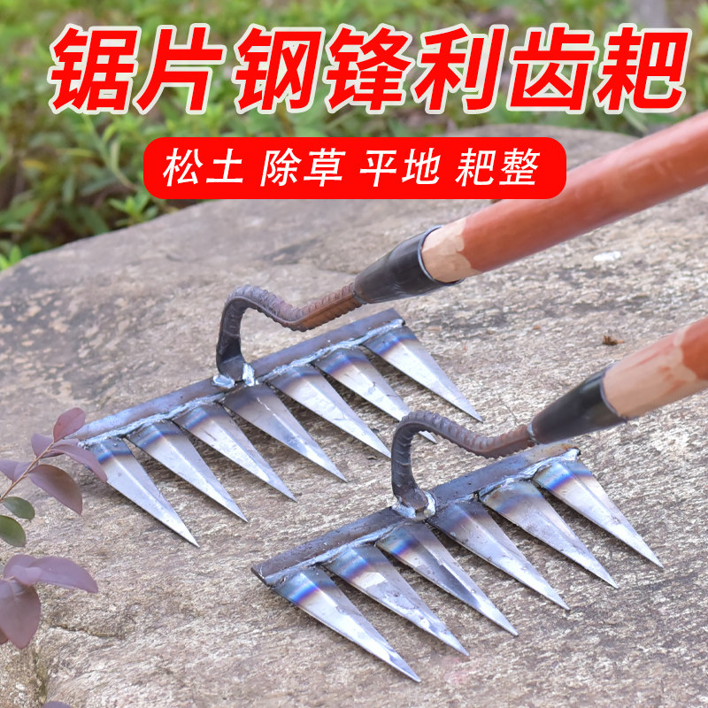 户外农用除草工具松土搂草耙子图片