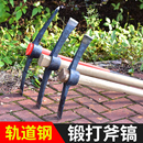 手工锻打镐锄挖笋专用锄头挖地多功能挖冬笋神器锄斧两用洋镐镐头