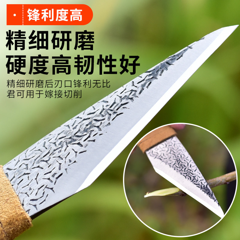 速发复合钢嫁接刀园接刀园艺芽林工具果木嫁接木刀左手嫁接刀