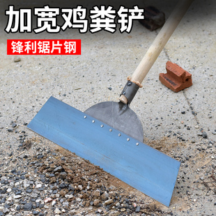农用工具畜牧养殖鸡粪铲清洁铲鸡粪铲子家用猪粪清理推铲全钢铁铲