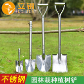 家用儿童种花养花工具不锈钢小铲子花铲户外园艺挖土加厚铁锹铁铲