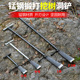 锻打加厚锰钢挖树铲挖藕锹洛阳铲子起苗树根挖沟坑洞挖土挖笋工具