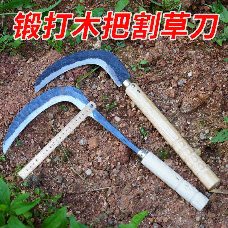 立锦割草镰刀优质弹簧钢淬火开刃图片