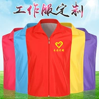 Spot Tình nguyện viên Vest Hoạt động tình nguyện Vest Nhóm dịch vụ Siêu thị Vest đỏ Tùy chỉnh - Áo thể thao áo ba lỗ nữ the thao