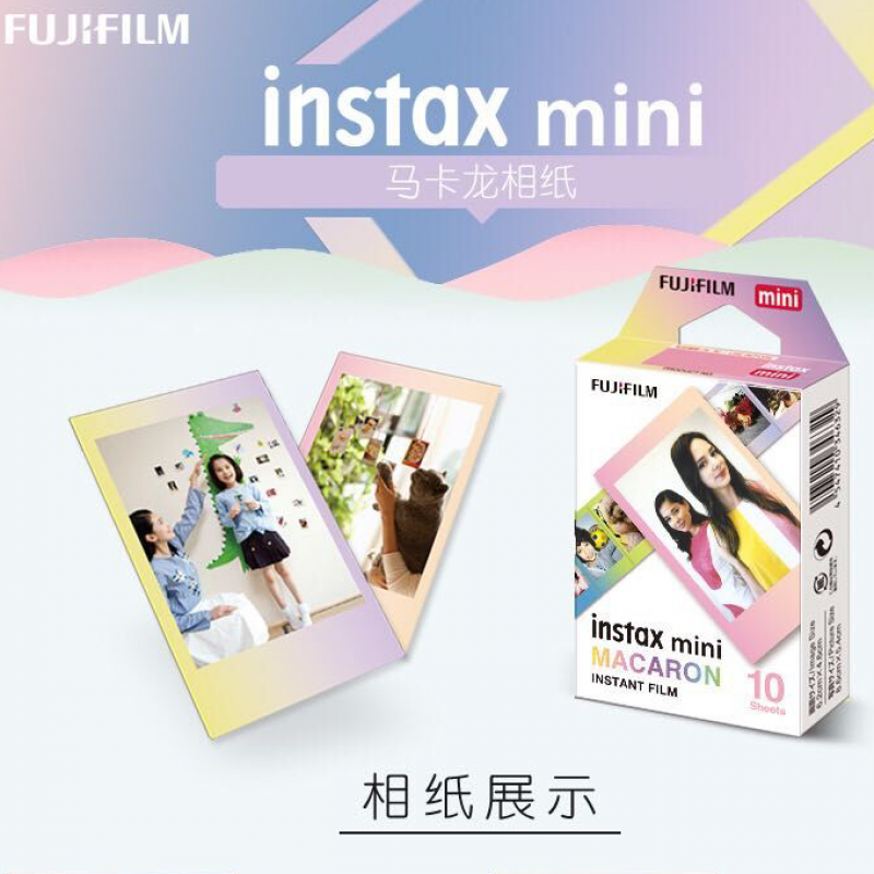 拍立得相纸通用白边fujifilm立拍立得instaxmini7s7c25渐变色马卡 3C数码配件 快显胶片 原图主图