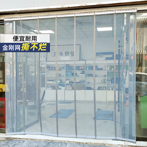 夏季磁吸金刚网防蚊防蝇门帘