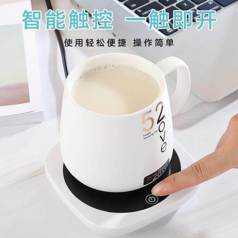 公室智能重力感应自动断电恒温保温55度马克杯暖秋冬季加热杯垫