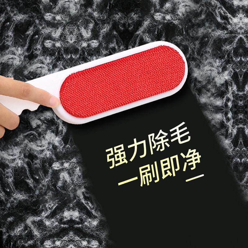 静电除毛刷衣服去毛清理粘毛器毛呢羊绒大衣专用打理双面刷毛神器