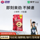 迈胜能量胶马拉松越野骑行耐力有氧运动补剂续航机能胶混合口味