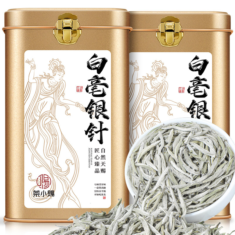 茶小赐茶叶特级金罐白毫银针2026年正宗古树嫩芽高山老白茶罐装
