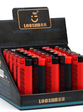 防风打火机直冲金属充气家用防爆个性创意潮送男女便利店超市零售