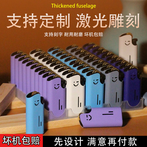 迷你打火机短款金属防爆充气加厚耐摔磨砂一次性砂轮老式复古滑轮