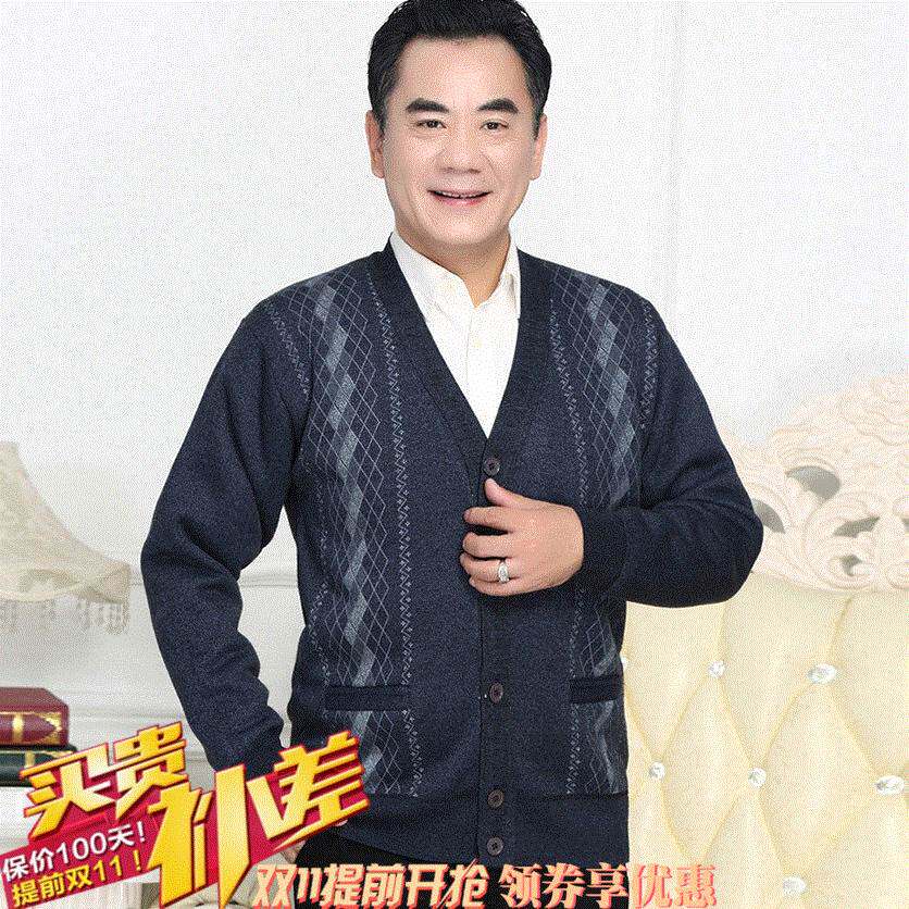 冬季中老年男士开衫加绒加厚老年男人开口毛衣保暖针织衫外套⒘。在类目 男装, 针织衫/毛衣中 - 来自Buy2taobao.com提供专业的淘宝代购服务