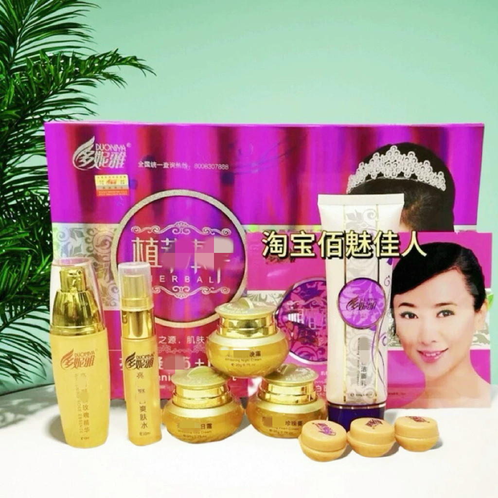 多妮雅亮润五合一套装配爽肤水六件套滋润保湿护肤品正品包邮