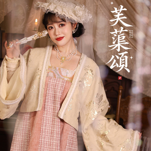听月小筑【芙蕖颂】原创女唐制秋冬法门寺披袄吊带齐胸裙改良汉服