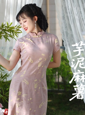 听月小筑【芋泥麻薯】直播专享价格不享受会员折扣