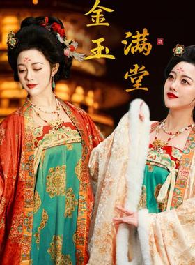 听月小筑【金玉满堂】原创唐制冬大袖加绒保暖汉服国风新中式汉服