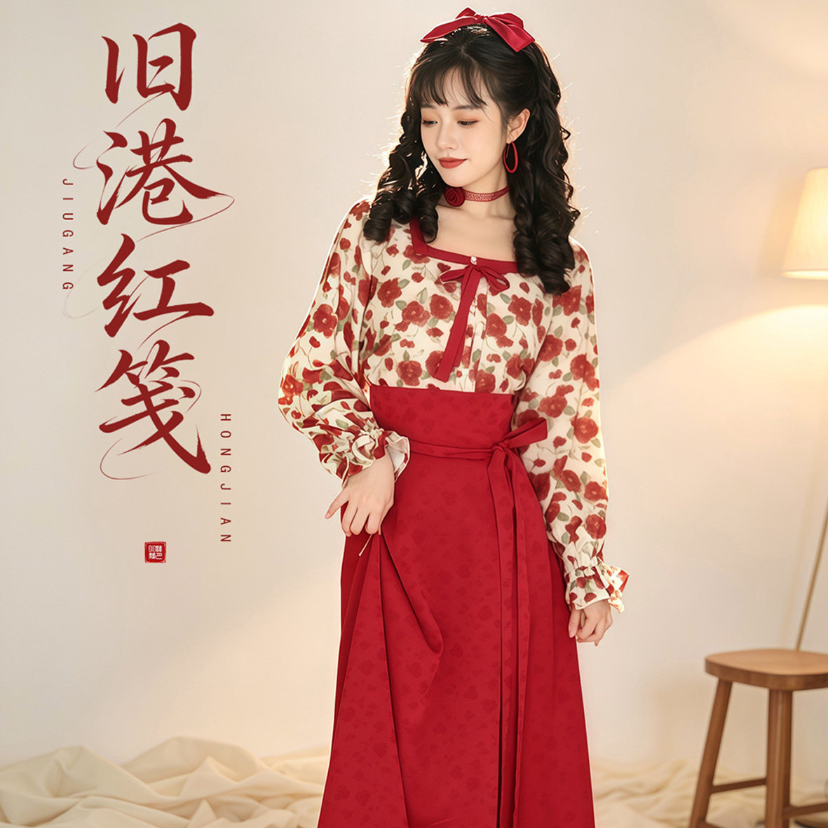 听月小筑【旧港红笺】原创女秋港风复古方领开衫齐腰裙国风新中式