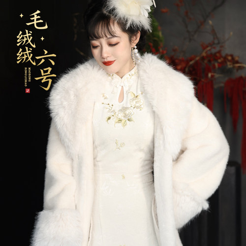 性价比环保皮草长款大衣