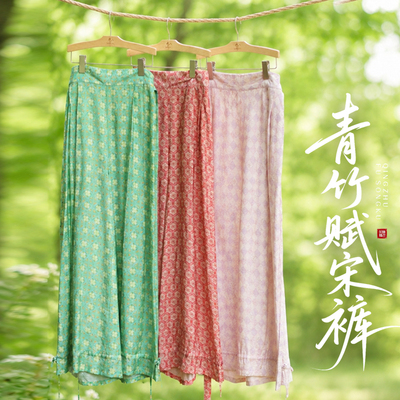 听月小筑【西江月】原创女春夏天丝阔腿裤清新日常改良宋裤汉服