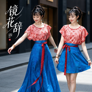 听月小筑【镜花辞】原创女春夏老祖宗纹样半臂国风新中式半身裙