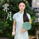 旗袍连衣裙国风新中式 原创女春夏日常短袖 非汉服 霁月 听月小筑