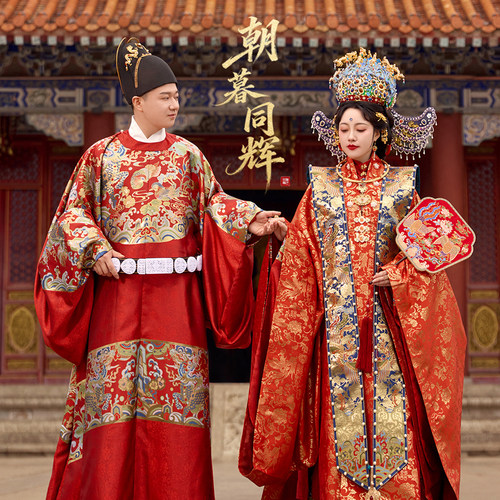 听月小筑【朝暮同辉】原创男女重工刺绣凤冠霞帔圆领明制汉服婚服