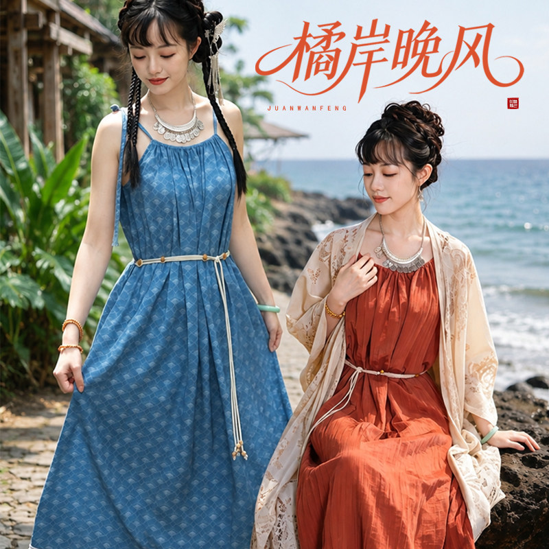 听月小筑【橘岸晚风】原创女复古吊带裙度假风显瘦百搭连衣裙