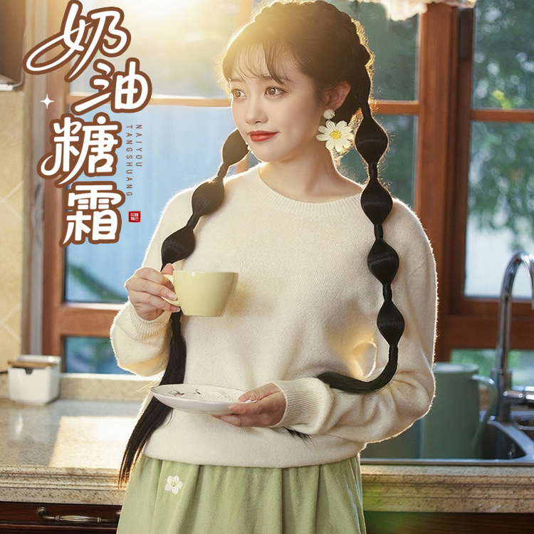 听月小筑奶油糖霜原创女春秋内搭