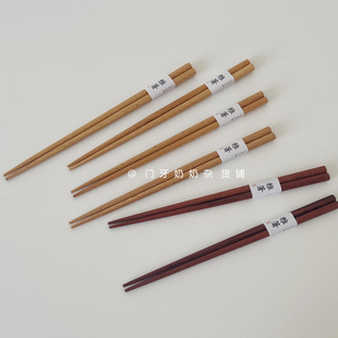 家用健康木筷 深色铁刀木浅色榉木原木实用长筷