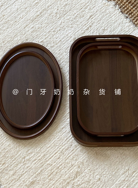 实用型日式实木托盘收纳盘带把手托盘椭圆木托盘甜品店餐厅家用