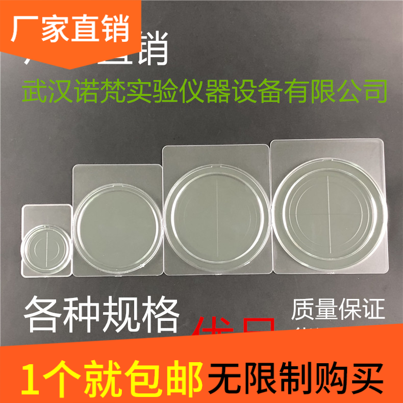 滤膜保存盒 47mm/90mm/110mm/115mm 大气颗粒物采样滤膜盒图片