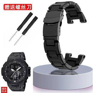轻塑钢表链适配卡西欧PROTREK5480PRW 7000FC登山运动表带 7J000