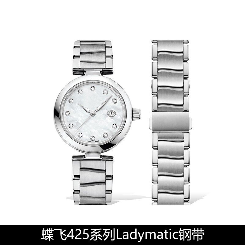 适用欧米茄蝶飞LADYMpATIC钢带欧米茄蝶飞钢带鸟巢425手表钢带凹