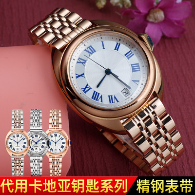 玫瑰金不锈钢金属手表带蝴蝶扣适用卡地亚钥匙Q天梭卡西欧美度天