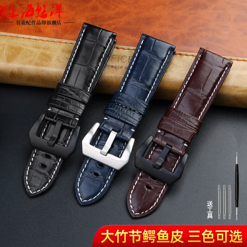 适用Panerai沛纳海表真皮表带男鳄鱼皮手表链可L定制做22 24 26mm