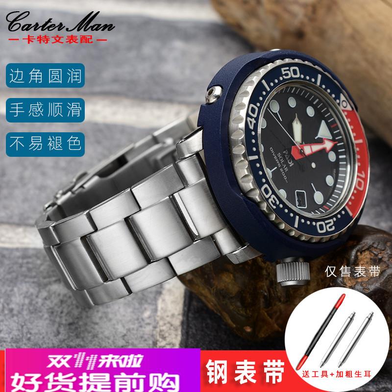 适配原厂适用精工SEIKO手表带钢带5号水鬼潜水罐头鲍鱼精钢手表带