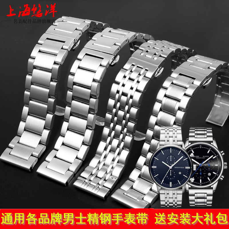适配阿玛尼手表f带钢带2447 2433 60003男通用表链1981 1945 1648