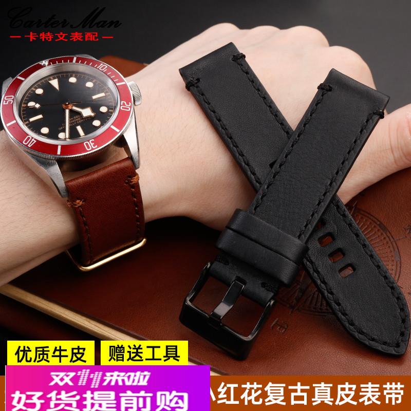 适配原厂适配帝陀舵碧湾小红花M79250BA启承青铜经典系列意大利真