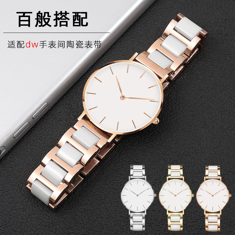 适用dw手表带女男 精钢间陶瓷表带小方块简约ins风2N8/32/36/40mm